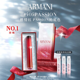 阿玛尼红管唇釉405PASSION燃情红 素颜显白口红不沾杯 圣诞礼盒生日礼物