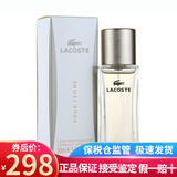 鳄鱼（LACOSTE）莱格仕时尚女士香水坦白持久女香节日生日礼物送女友小众香 鳄鱼时尚女香30ml 新包装