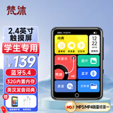 梵沐PA01 32G mp4/mp3播放器 无损音乐随身听 学生听英语听力复读机 听力宝发声词典外放蓝牙5.4