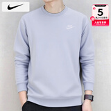 耐克（NIKE）卫衣男士25冬季新款运动服装跑步长袖针织圆领外套加绒保暖套头衫 057法式毛圈/晒图退5 M 【170】体重110~130斤左右
