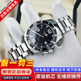 【二手99新】浪琴LONGINES康卡斯系列男表瑞士手表 全自动男士机械表300M潜水瑞表奢侈品腕表 石英铝圈黑盘【表径39mm】 进口手表+全国包邮+终身售后