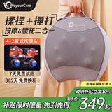WayourCare腰部按摩器腰背按摩仪车载靠垫腰椎护腰腰肌劳损仪送长辈生日礼物女腰疼缓解神器