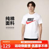耐克(NIKE)男短袖T恤 纯棉 运动休闲 舒适百搭 AR5005-100 白色XL