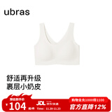 ubras【虞书欣同款】小奶皮云朵隐形无尺码内衣女粉底液文胸透气无痕 【小奶皮】燕麦奶色 均码 背心款100-130斤/A-C杯