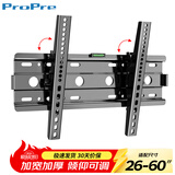 ProPre26-60英寸通用液晶电视壁挂架电视机机调节支架电视挂架挂墙壁挂 适用于海信创维康佳华为智慧屏等