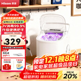 惠康制冰机小型家用宿舍学生15KG迷你寝室全自动制冰机器圆冰制作机便携把手商用奶茶咖啡冰块制冰模具 【升级款-机器带把手-uv消毒】自动清洗+冰块可调