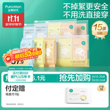 儿童一次性内裤男女纯棉旅行便携三角裤免洗不掉絮灭菌 S码15条