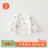 贝瑞加（Babyprints）婴儿半背衣新生儿秋冬衣服初生宝宝加厚上衣柔软护肚 星月52