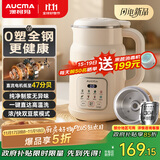 AUCMA钢盖豆浆机破壁机小型家用1L容量3-4人用多功能轻音全自动免煮2025新款静音无渣自清洗免过滤M521