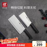 双立人（ZWILLING）刀具套装Enjoy菜刀砍骨刀斩切刀切菜刀厨刀斩骨刀刀中片刀2件套