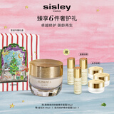 希思黎（Sisley）致臻夜间修护精华面霜50ml保湿淡纹抗皱紧致套装圣诞礼物送女友