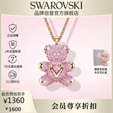 施华洛世奇（SWAROVSKI）TEDDY粉红色泰迪小熊项链女送女朋友生日礼物女5642976