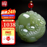 印象眸【11.11狂欢】 和田玉貔貅吊坠浅青玉双面雕刻瑞兽貔貅玉坠