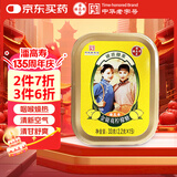 潘高寿金银花柠檬润喉糖1盒15粒 教师节老师礼物滋润嗓子硬糖果