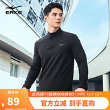 鸿星尔克长袖T恤男秋季新品立领吸湿排汗运动功能半开襟针织衫打底上衣