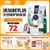 麦富迪猫粮 冻干鲜粮高蛋白成幼猫粮助力免疫 乳鸽鸡肉1.8kg