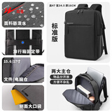 双星（doublestar）双肩包男背包女大容量商务通勤16英寸笔记本电脑包高中大学生书包 黑色【标准版】 17.3英寸