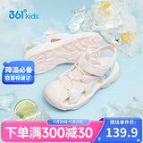 361°儿童凉鞋2025夏季男女童3-12岁透气防撞包头沙滩凉鞋 粉 38