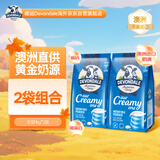 德运（Devondale）澳洲全脂成人奶粉1kg/袋0蔗糖高钙高蛋白*2