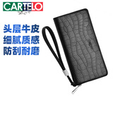 卡帝乐鳄鱼男士钱包长款头层牛皮时尚多功能休闲拉链钱夹包