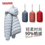鸭鸭（YAYA）佟丽娅同款轻薄反季羽绒服女新款秋冬季休闲短款连帽韩版排骨外套 浅蓝色 L (建议100-115斤)