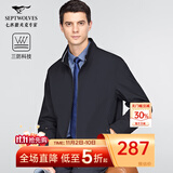 七匹狼夹克男士立领外套25秋季商务三防中青年修身三防风衣单茄克衫男装 深蓝-1815款三防不易皱 XL 175/92A