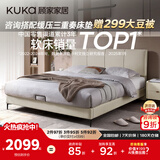 顾家家居布艺床京东家具双人床1.8米x2米9052月纱白高脚款床架京仓闪发