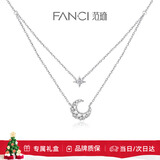 Fanci范琦幻梦心月双层项链女锁骨链轻奢高级感礼物生日送女友