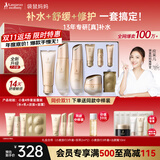 袋鼠妈妈准孕妇护肤品补水保湿洁水乳面霜专用小麦4件套送妈妈秋冬礼盒