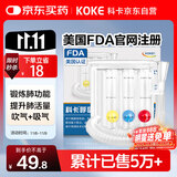 科卡医用呼吸训练器哑铃腹式成人练习肺活量肺功能家用锻炼吹吸两用