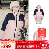 骆驼（CAMEL）三合一冲锋衣户外登山服防风防水保暖潮牌运动外套 A1W131118X，童话粉/深蓝，女 M