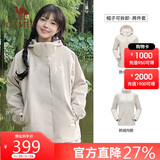 骆驼（CAMEL）三防冲锋衣男女三合一外套户外防风防水进藏旅游徒步登山服装