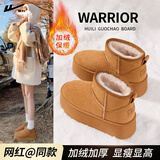 回力厚底雪地靴女款2025冬季新款加绒加厚东北户外防滑抗寒保暖棉鞋女 棕色-加绒加厚【6cm厚底】 37