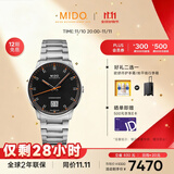 美度（MIDO）瑞士手表 指挥官系列 纪念款 长动能 商务休闲 机械钢带男表