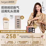 HEGEN海格恩新生婴儿防胀气奶瓶0-6-12个月+ppsu仿母乳防呛奶宝宝奶瓶 【新品上市】大麦金 240ml 3-6月 +