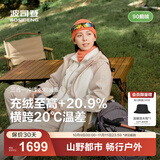 波司登（BOSIDENG）25新【叠变】机能冲锋衣鹅绒服明星同款女短三合一外套B250331302 初雪白/砂岩啡 S 160/84A 体重约100-110斤