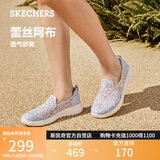 斯凯奇（Skechers）单鞋女鞋秋季蕾丝网面凉鞋软底健步鞋平底百搭休闲鞋896020
