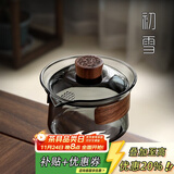 高茗 日式玻璃盖碗茶杯防烫茶碗家用不烫手泡茶杯手抓茶壶功夫茶具 墨雨盖碗【烟灰】200ml