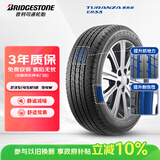 普利司通（Bridgestone）汽车轮胎 235/45R18 94W ER33 配套锐志/思铂睿/雅阁/适配皇冠