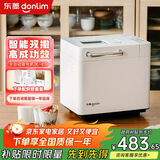 东菱（Donlim） 多功能大容量面包机揉面机家用可预约烘焙做早餐全自动一体机自动撒料智能控制烤面包机 DL-4705白色（(全新升级)