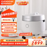 福库（CUCKOO）韩国原装进口双压迷你多功能宝宝料理智能预约电饭煲1-2人用1.5升CRP-MHTR0311FW【国家补贴】