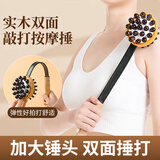 JAJALIN 按摩锤敲打锤子全身按摩棒经络锤 不求人敲腿拍打棒捶肩养生器