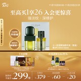 阿芙（AFU）11籽发酵油 面部抛光精油60ml套装 紧致淡纹