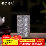 银器时代 二两装银酒杯子烈酒杯足银999白酒杯家用高档酒具清酒杯单杯银杯 九龙聚福款约62克+证书 100ml