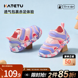 卡特兔儿童凉鞋夏季童鞋儿童学步鞋包头洞洞鞋毛毛虫运动鞋网面机能凉鞋 粉紫色 28 内长17.5cm  脚长16.3-16.9