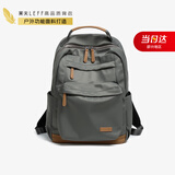 莱夫旅行包15英寸电脑包轻便大学生书包大容量男女双肩背包