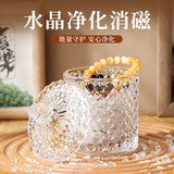 缤越白水晶消磁净化盒消磁石手链仿水晶碎石收纳盒消磁碗摆件消磁器皿