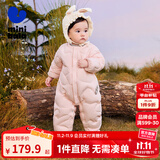 迷你巴拉【轻暖绒】巴拉羽绒连体衣男童女童宝宝儿童蛋形保暖萌趣冬季外套 梦幻粉60334 59