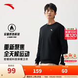 安踏（ANTA）百搭抓绒卫衣男女加绒保暖情侣潮流户外运动休闲打底针织套头衫 【加绒-经典小logo】基础黑7711-2 XL