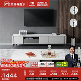 芝华仕（CHEERS）茶几现代轻奢岩板家用极简百搭小户型芝华士PT027茶几1.3米四抽